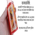 1726125147-InShot_20230812_230226412