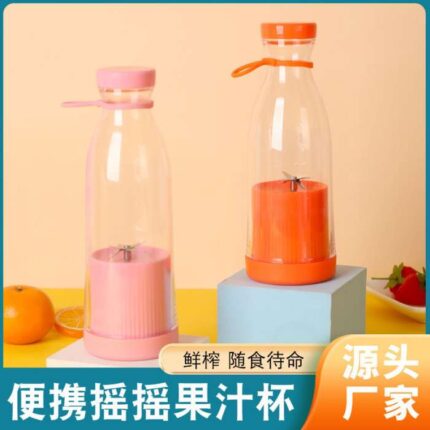 Mini juicer